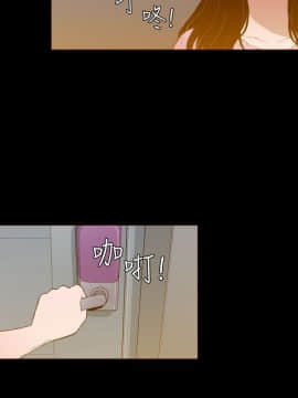 無法隱藏 1-30話[完結]_026_0628