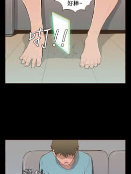 無法隱藏 1-30話[完結]_026_0626