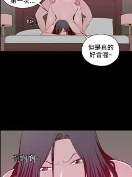 無法隱藏 1-30話[完結]_026_0625