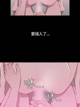 無法隱藏 1-30話[完結]_026_0623