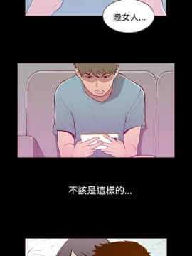 無法隱藏 1-30話[完結]_026_0619