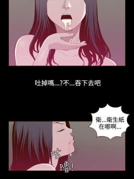 無法隱藏 1-30話[完結]_026_0616