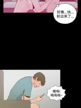 無法隱藏 1-30話[完結]_026_0614