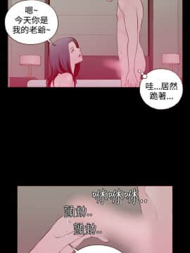 無法隱藏 1-30話[完結]_026_0612