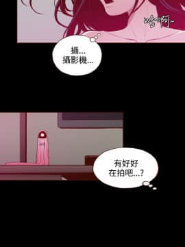 無法隱藏 1-30話[完結]_026_0610