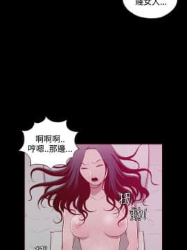 無法隱藏 1-30話[完結]_026_0609