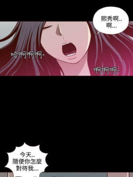 無法隱藏 1-30話[完結]_025_0606