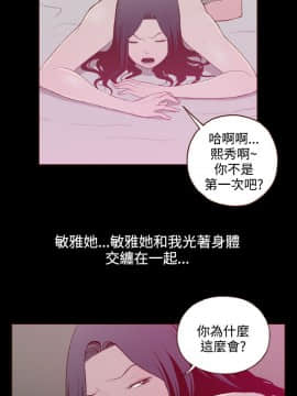 無法隱藏 1-30話[完結]_025_0601