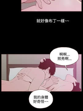 無法隱藏 1-30話[完結]_025_0599