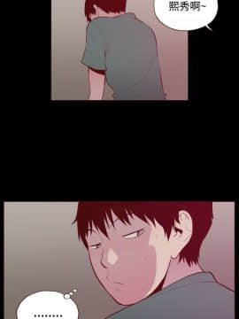 無法隱藏 1-30話[完結]_025_0594