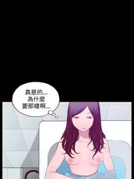 無法隱藏 1-30話[完結]_025_0591