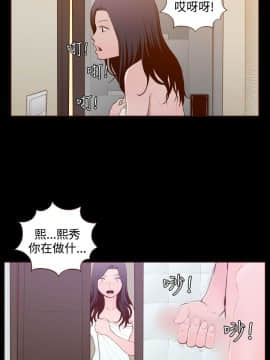 無法隱藏 1-30話[完結]_025_0589