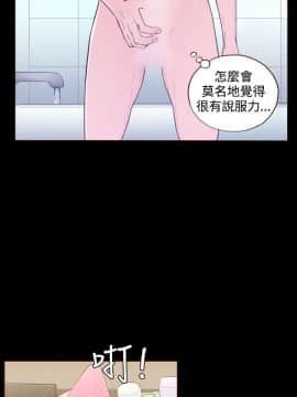無法隱藏 1-30話[完結]_025_0586
