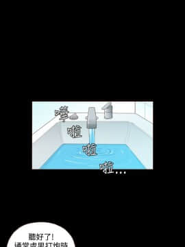 無法隱藏 1-30話[完結]_025_0585