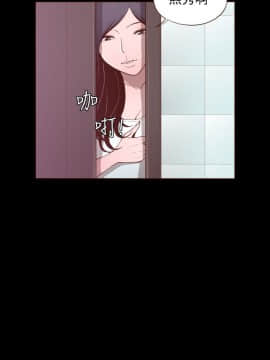 無法隱藏 1-30話[完結]_024_0584