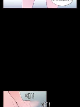 無法隱藏 1-30話[完結]_024_0583