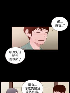 無法隱藏 1-30話[完結]_024_0581