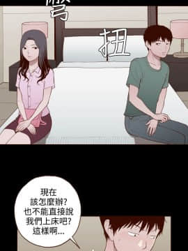 無法隱藏 1-30話[完結]_024_0580