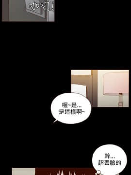 無法隱藏 1-30話[完結]_024_0579