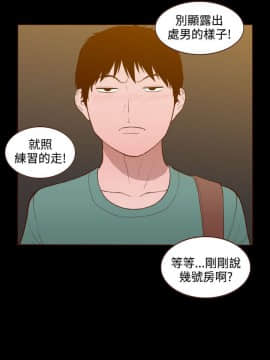 無法隱藏 1-30話[完結]_024_0577
