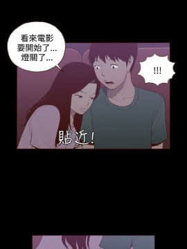 無法隱藏 1-30話[完結]_024_0563