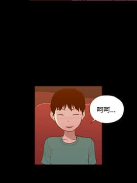 無法隱藏 1-30話[完結]_023_0559