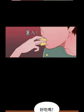 無法隱藏 1-30話[完結]_023_0558