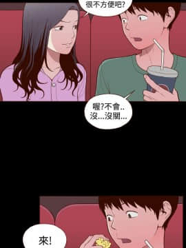無法隱藏 1-30話[完結]_023_0557