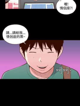 無法隱藏 1-30話[完結]_023_0556