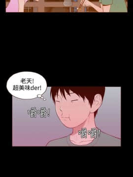無法隱藏 1-30話[完結]_023_0555