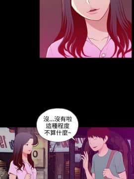 無法隱藏 1-30話[完結]_023_0554