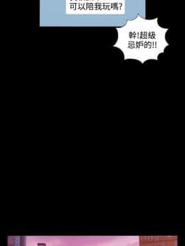 無法隱藏 1-30話[完結]_023_0553