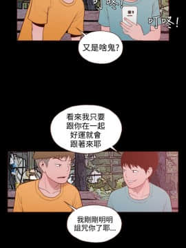無法隱藏 1-30話[完結]_023_0552