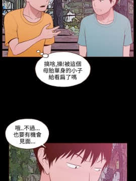 無法隱藏 1-30話[完結]_023_0551