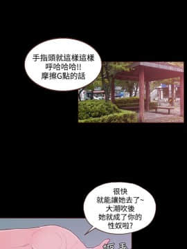 無法隱藏 1-30話[完結]_023_0550