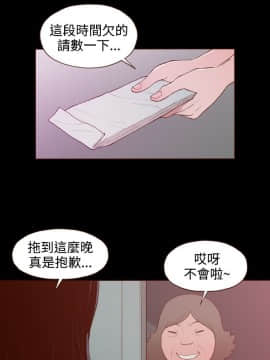 無法隱藏 1-30話[完結]_023_0549