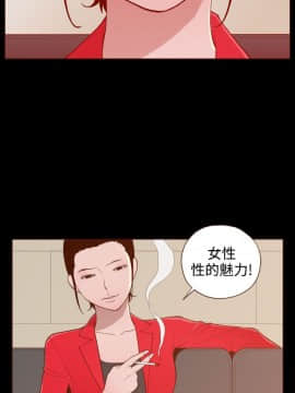 無法隱藏 1-30話[完結]_023_0547