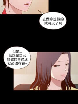 無法隱藏 1-30話[完結]_023_0545