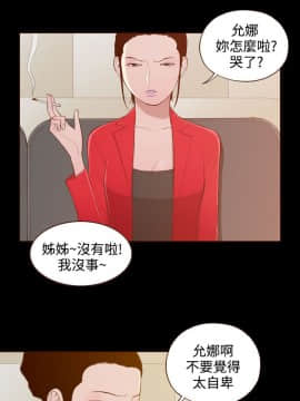 無法隱藏 1-30話[完結]_023_0544