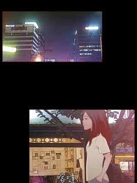 無法隱藏 1-30話[完結]_023_0542