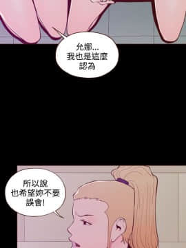 無法隱藏 1-30話[完結]_023_0540