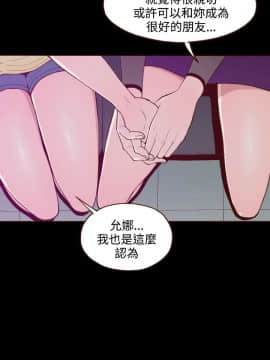 無法隱藏 1-30話[完結]_022_0538