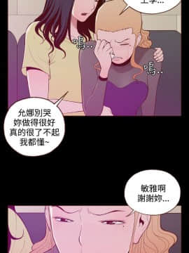 無法隱藏 1-30話[完結]_022_0537