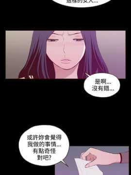 無法隱藏 1-30話[完結]_022_0536