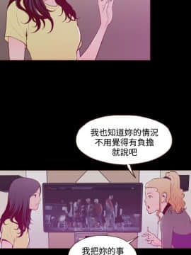 無法隱藏 1-30話[完結]_022_0534