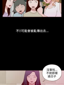 無法隱藏 1-30話[完結]_022_0533
