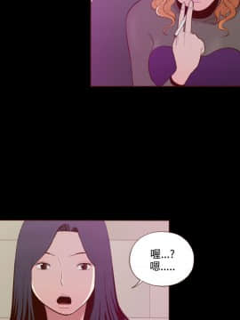 無法隱藏 1-30話[完結]_022_0532
