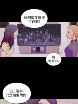 無法隱藏 1-30話[完結]_022_0531