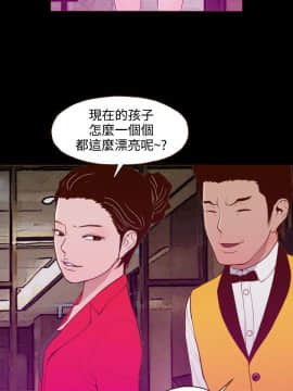 無法隱藏 1-30話[完結]_022_0530