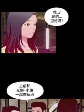 無法隱藏 1-30話[完結]_022_0529